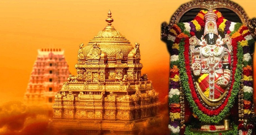 Know More About Tirupathi and Plan to Visit